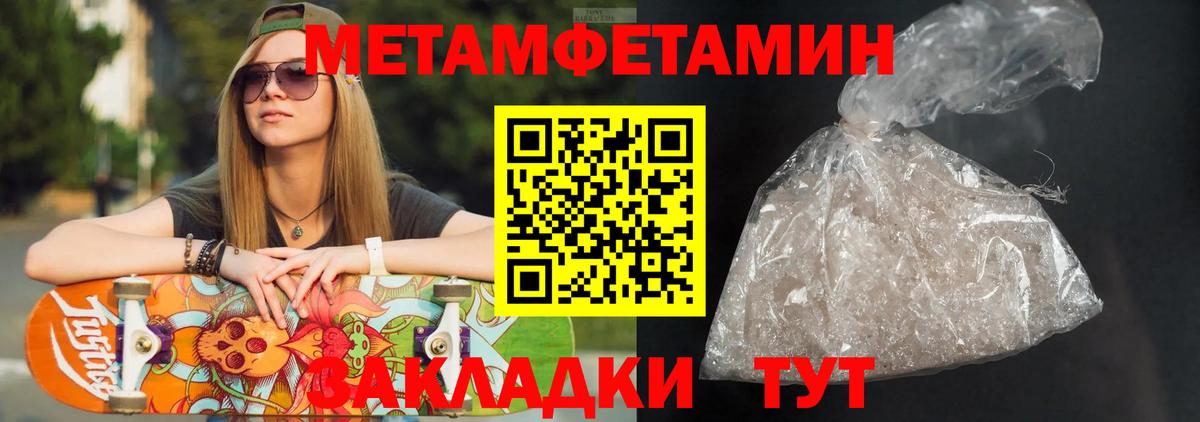 АМФЕТАМИН  Amphetamine  Донецк  Amphetamine VHQ  Вход с VPN 