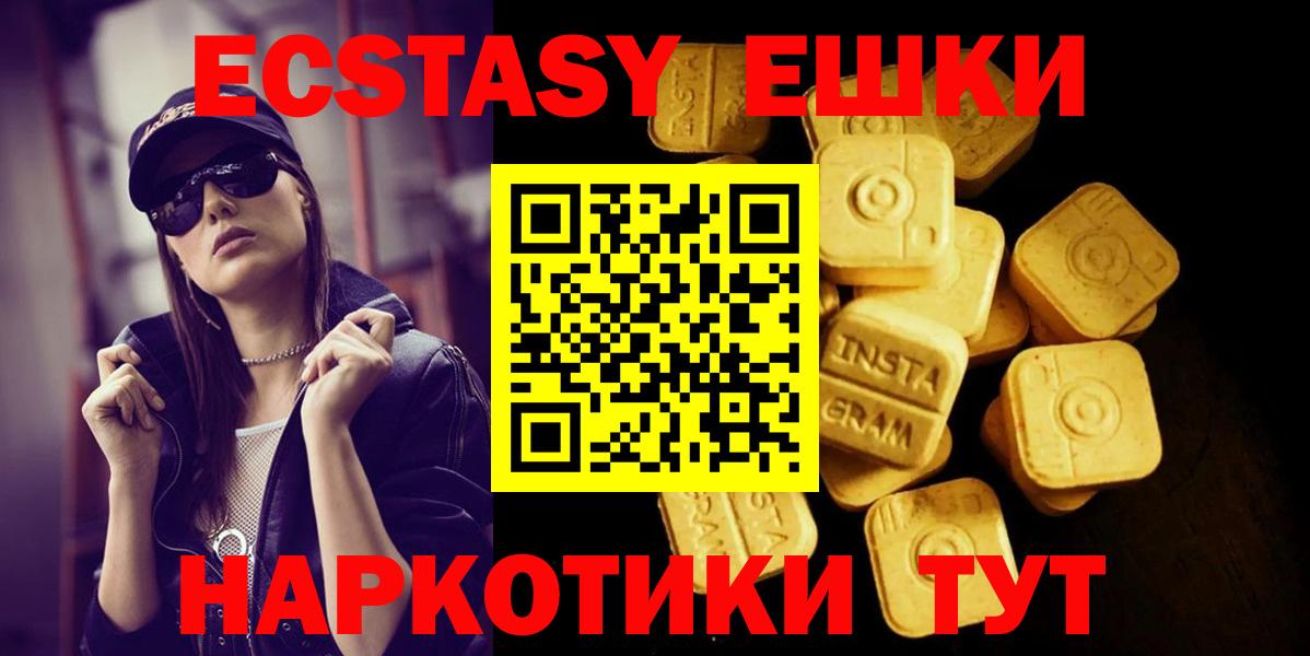 ЭКСТАЗИ диски  Ecstasy VHQ  Донецк  Ecstasy  Вход с VPN 
