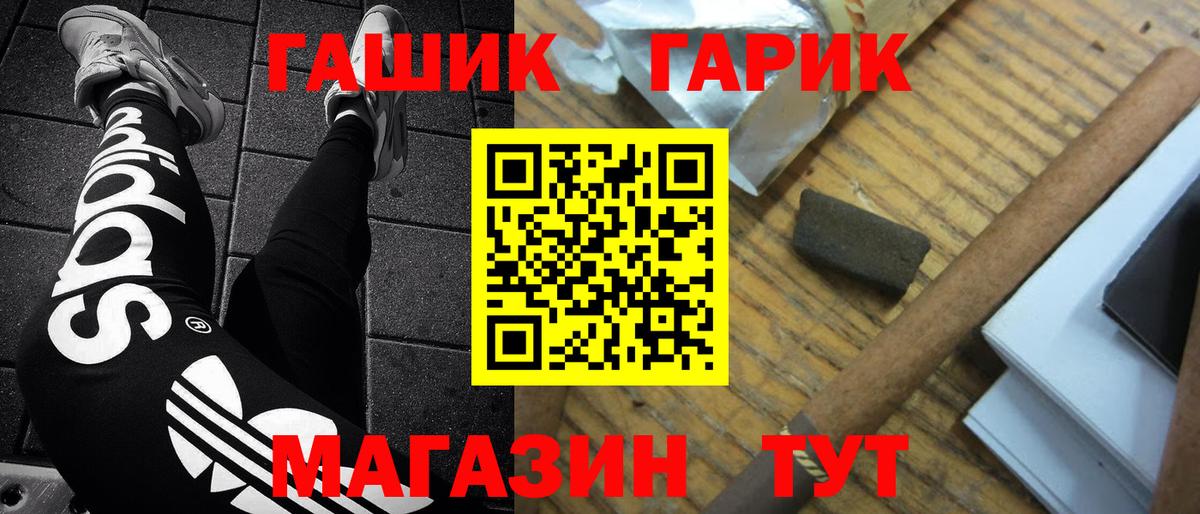 ГАШ Premium Донецк