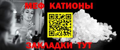герыч Краснокаменск