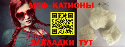 стафф Краснодар