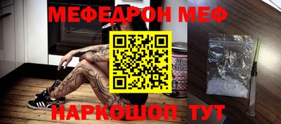 стафф Краснодар