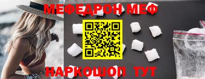 гидра Краснознаменск