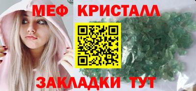 стафф Краснодар