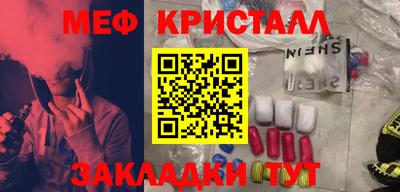 стафф Краснодар