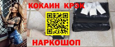 стафф Краснодар