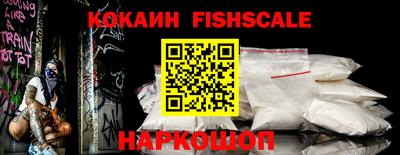 гидра Краснознаменск