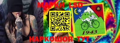 стафф Краснодар