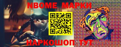 гидра Краснознаменск