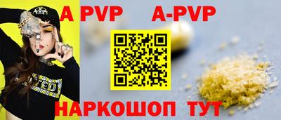 стафф Краснодар