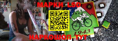 стафф Краснодар