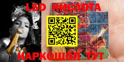 герыч Краснокаменск