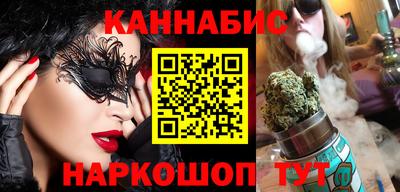 гидра Краснознаменск