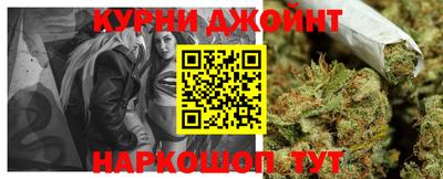 герыч Краснокаменск