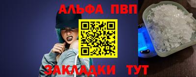 стафф Краснодар