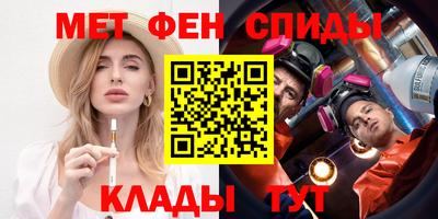 гидра Краснознаменск