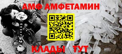стафф Краснодар
