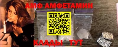 стафф Краснодар