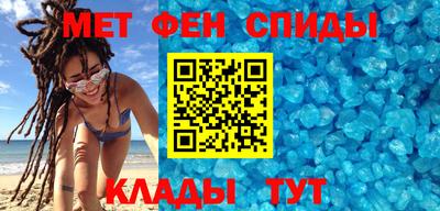 гидра Краснознаменск