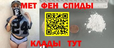 гидра Краснознаменск