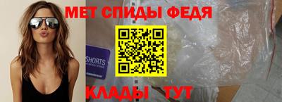 герыч Краснокаменск
