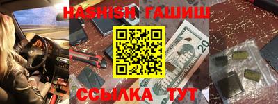 герыч Краснокаменск
