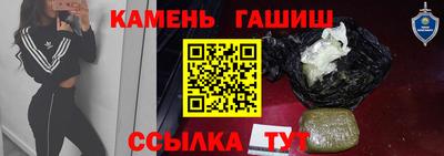 стафф Краснодар