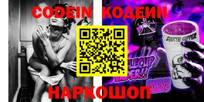 гидра Краснознаменск