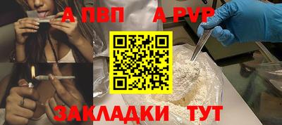 герыч Краснокаменск
