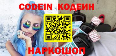 стафф Краснодар