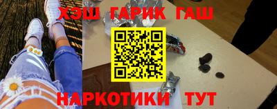 гидра Краснознаменск