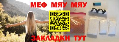 гидра Краснознаменск