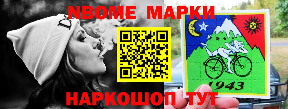 LSD-25 экстази кислота Донецк