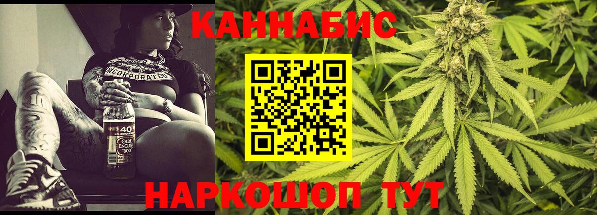 Конопля планчик  Вход с VPN  Донецк  Конопля план  Шишки марихуана AK-47 